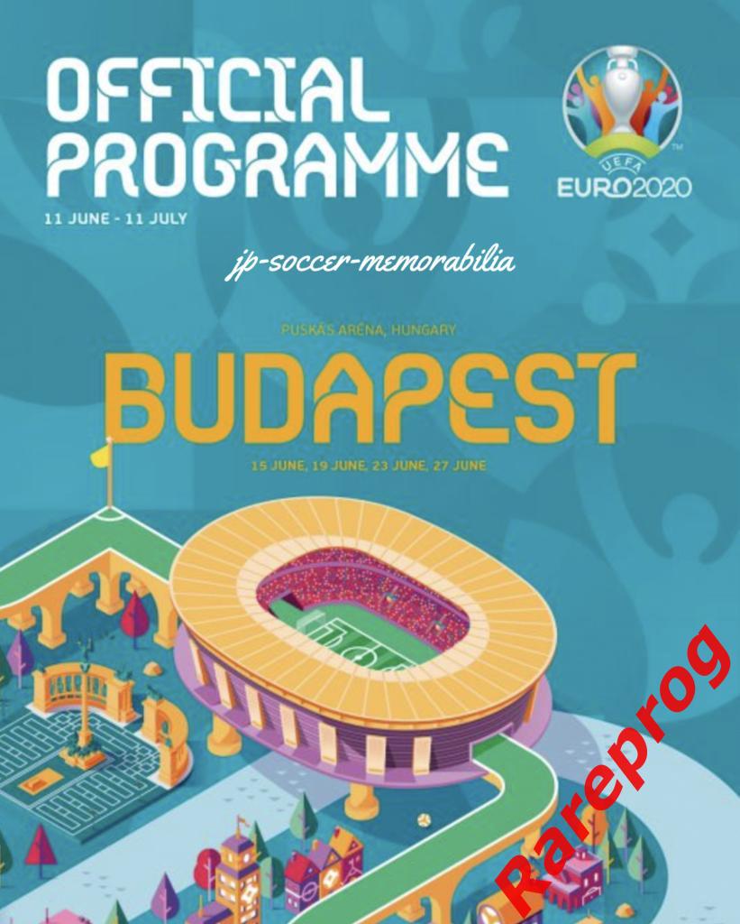 предзаказ - вид Будапешт - УЕФА ЕВРО 2020 Чемпионат Европы 2021