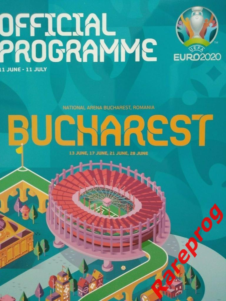 предзаказ - вид Бухарест - УЕФА ЕВРО 2020 Чемпионат Европы 2021 - Украина