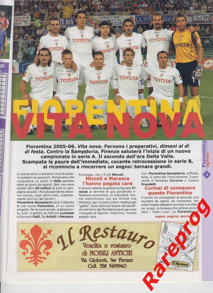 Фиорентина - Сампдория 2006 Чемпионат Италия - командное фото 1