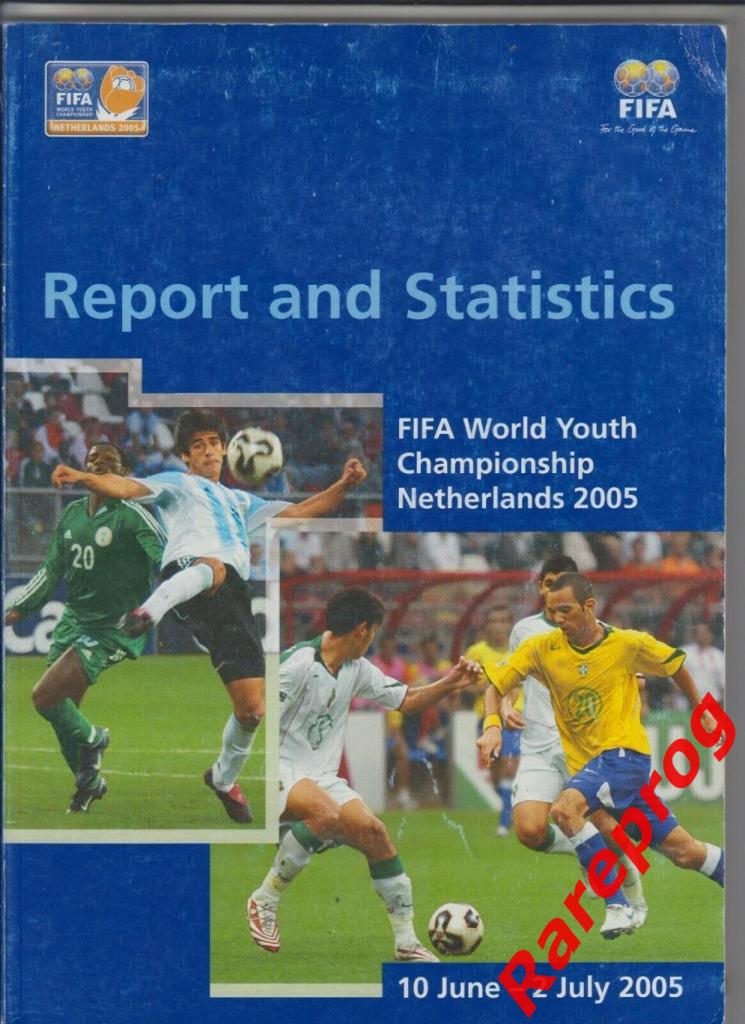 репорт и статистика ФИФА Чемпионат Мира Нидерланды 2005 юноши - Украина