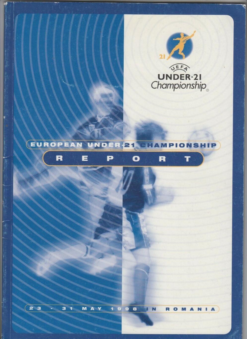 репорт турнир Чемпионат Европы УЕФА до 21 юноши Румыния 1998 / Россия