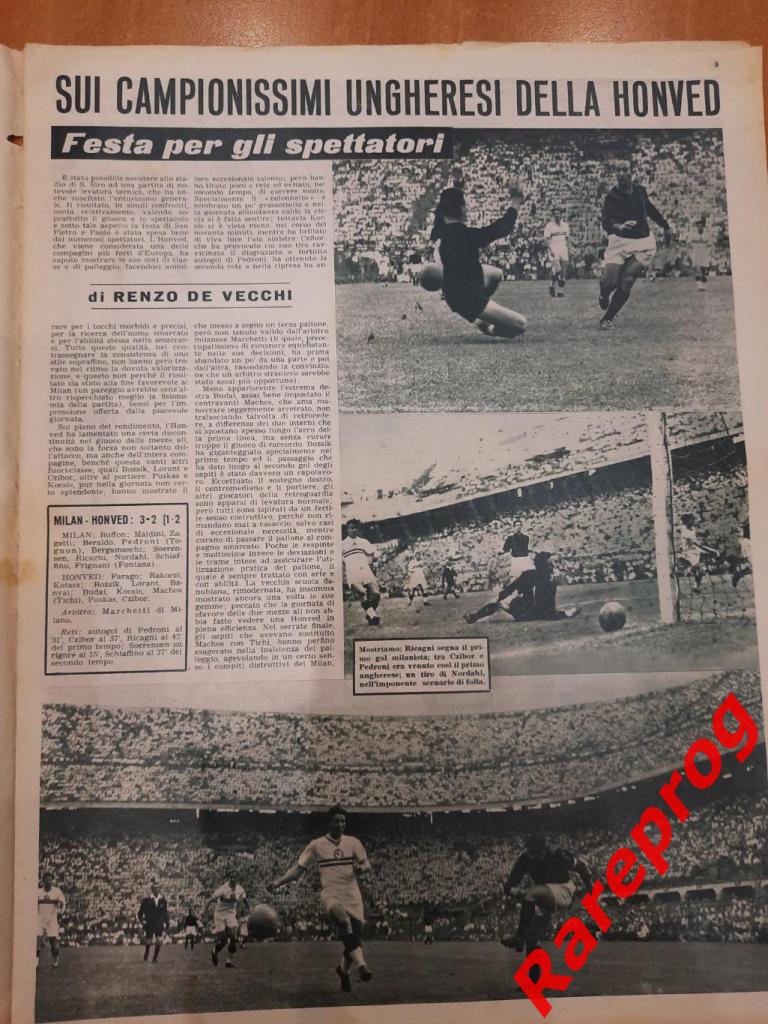 презентация тура ФК Милан Италия по СССР 1955 - Спартак Динамо Москва 3