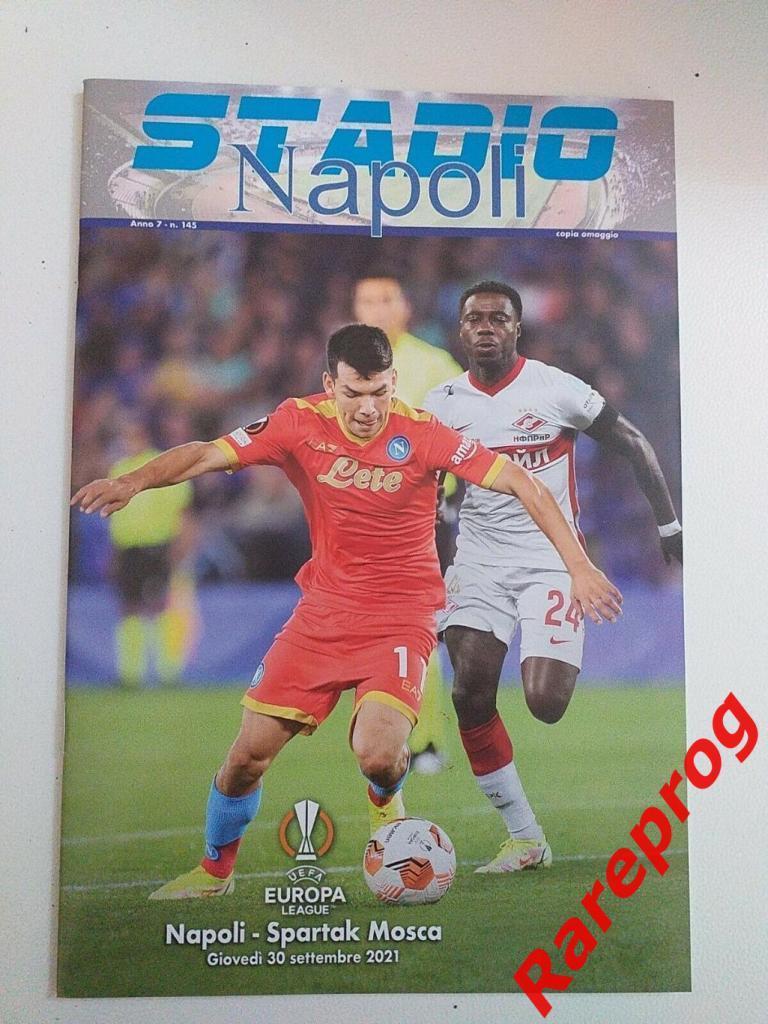 официальная программа - Наполи Италия - Спартак Москва 2021- кубок Лига Европы