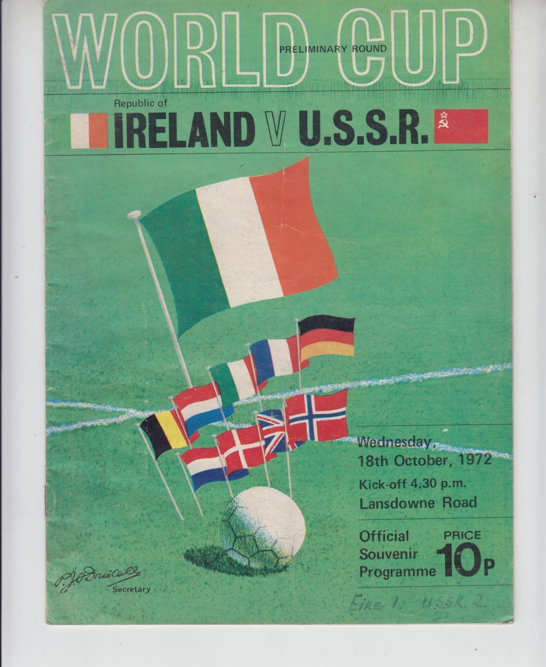 Ирландия - СССР - 1972