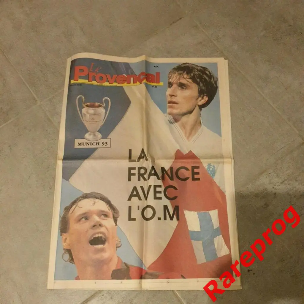 Олимпик Марсель Франция -Милан Италия - 1993 кубок Финал Лига Чемпионов УЕФА