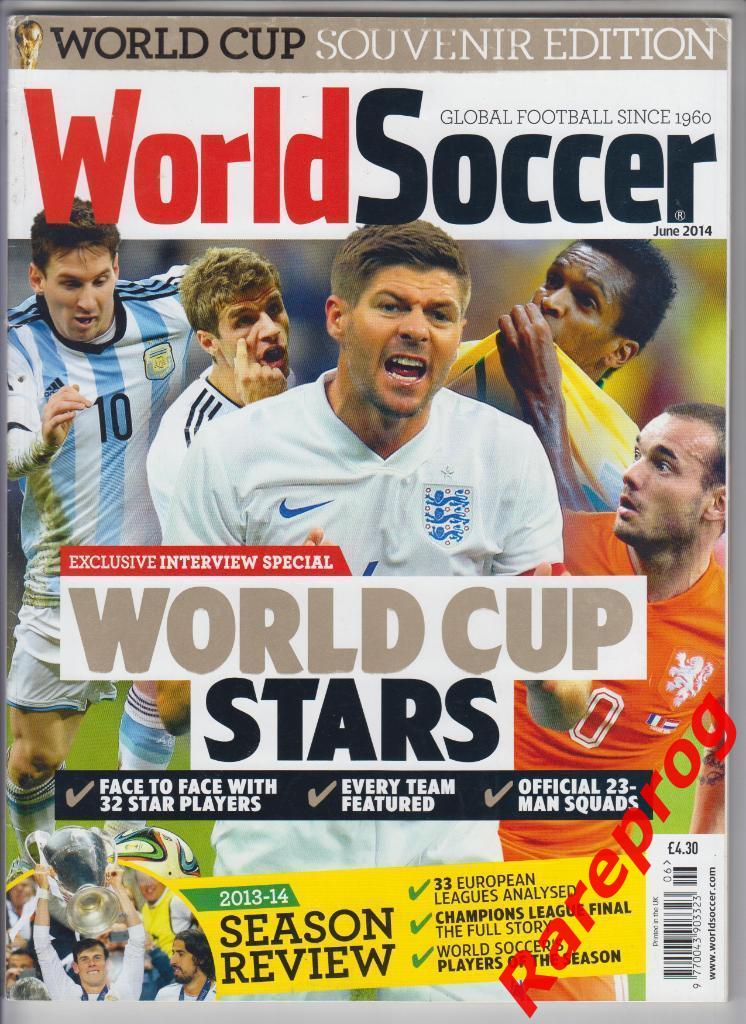 вид World Soccer - Чемпионат Мира Бразилия 2014 - Россия