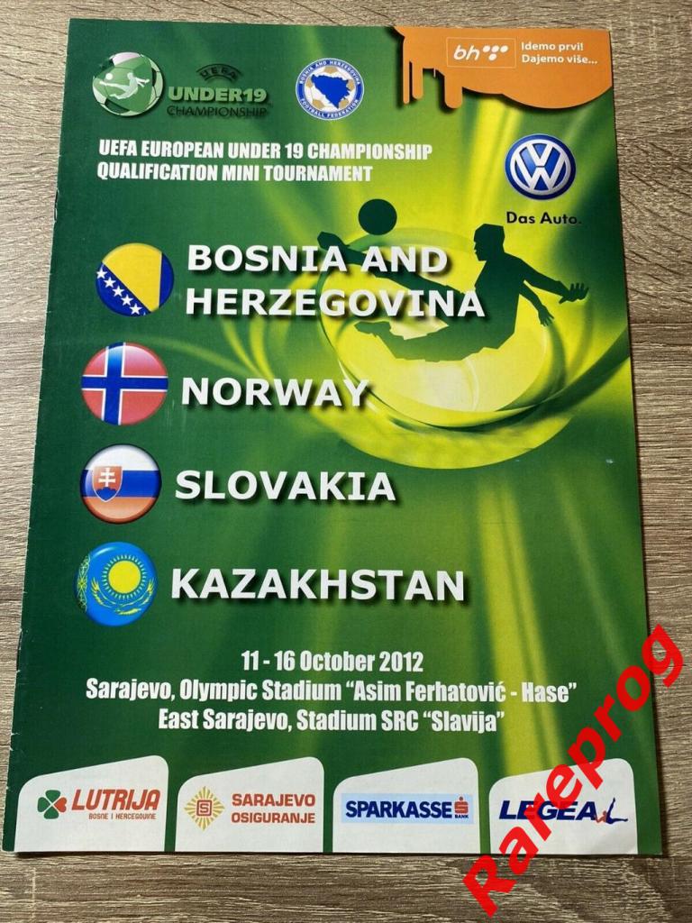 турнир Босния и Герцеговина 2012 ЕВРО до 19 / Казахстан