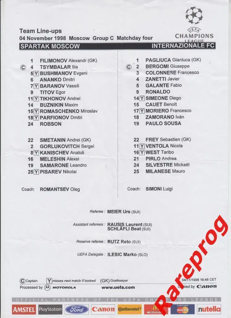 Спартак Москва Россия - Интер Италия 1998 кубок Лига Чемпионов УЕФА