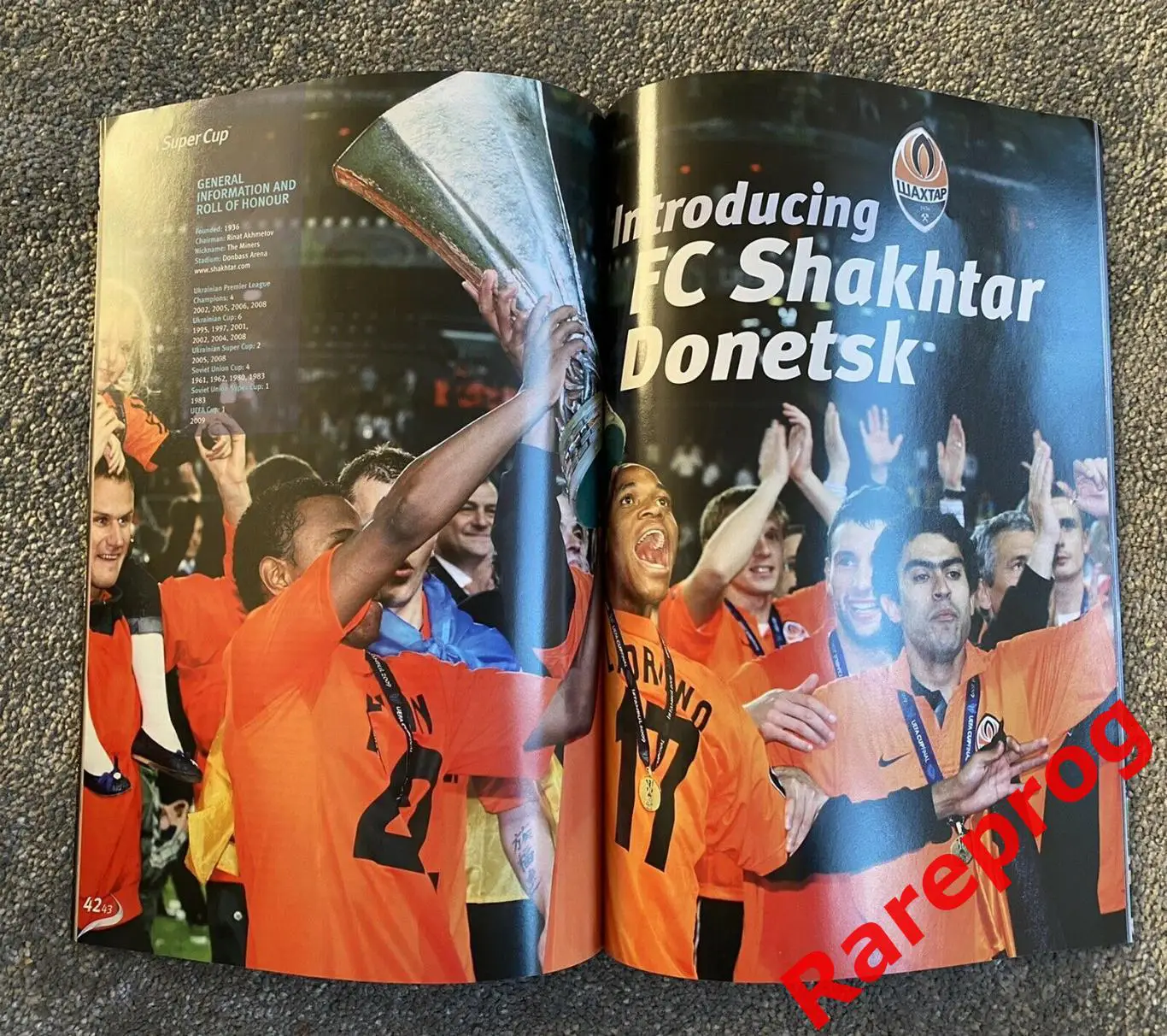 Барселона Испания - Шахтер Украина 2009 ФИНАЛ Суперкубок УЕФА 1