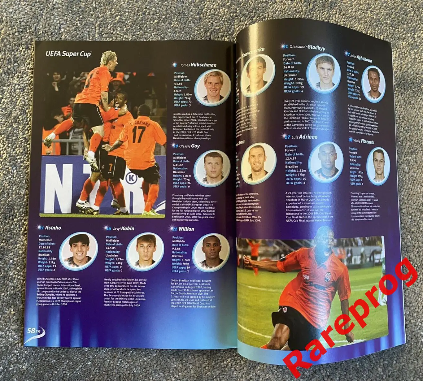 Барселона Испания - Шахтер Украина 2009 ФИНАЛ Суперкубок УЕФА 3