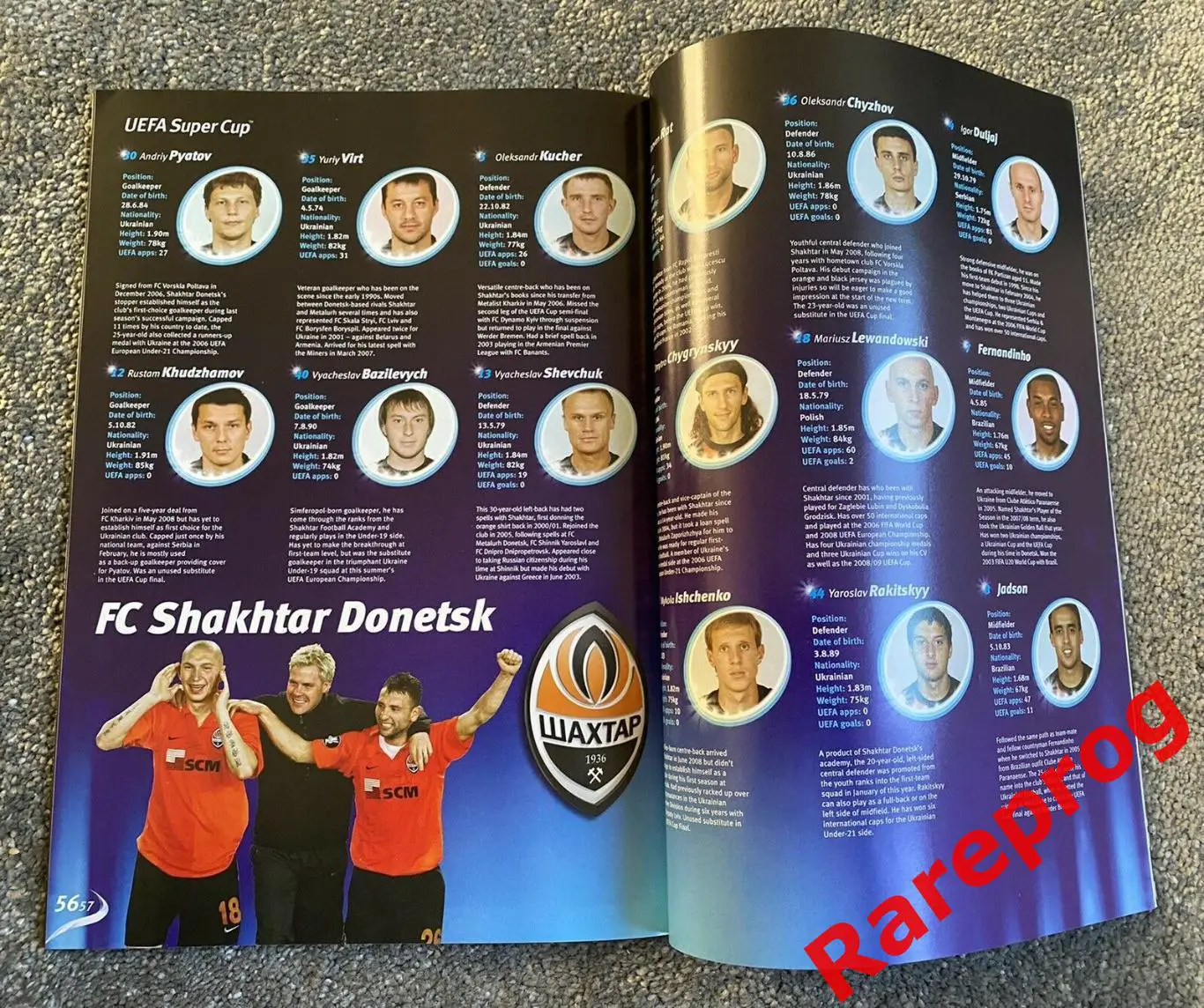 Барселона Испания - Шахтер Украина 2009 ФИНАЛ Суперкубок УЕФА 4