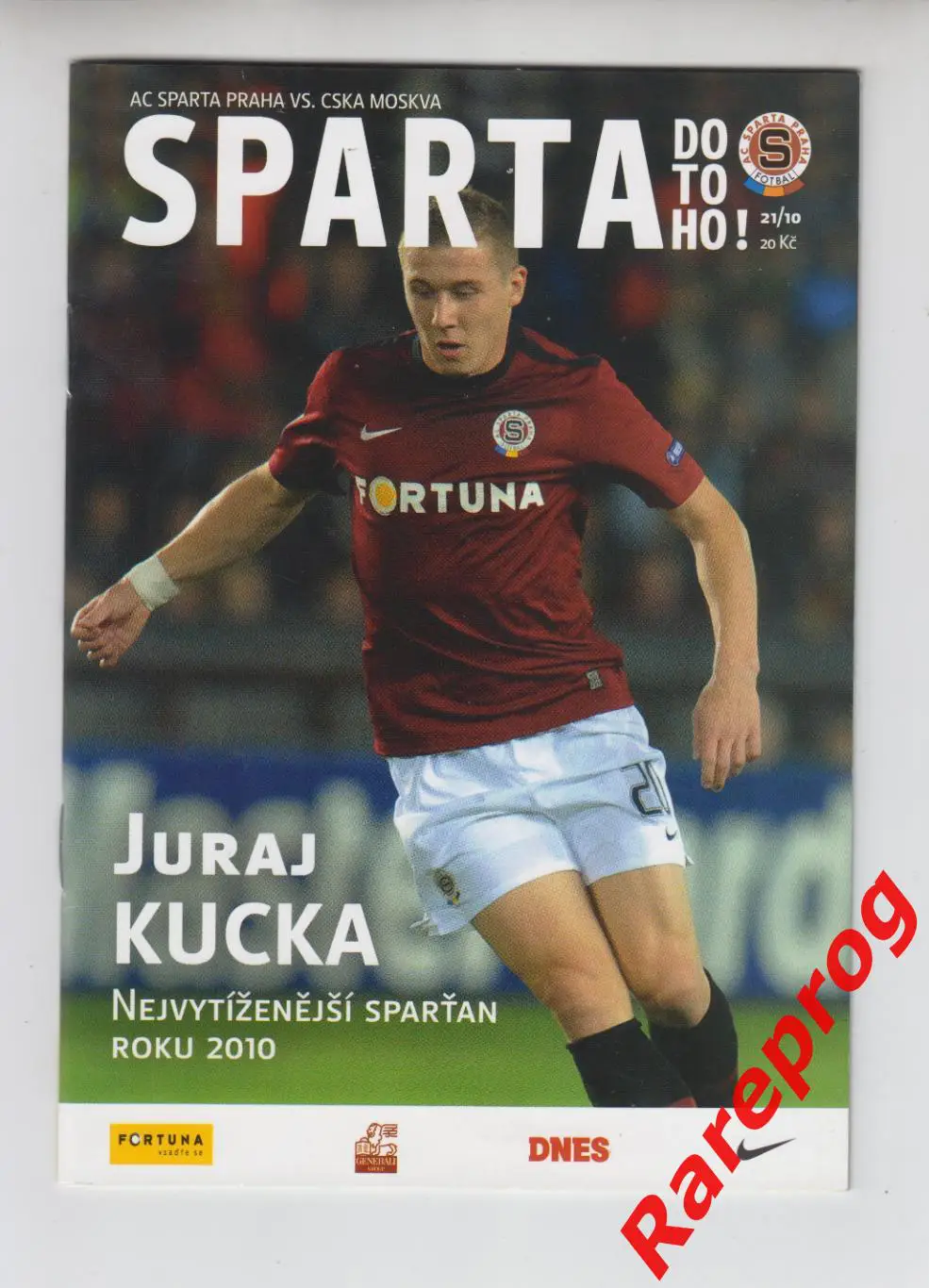 Спарта Прага — ЦСКА Россия 2010 кубок Лига Европы УЕФА