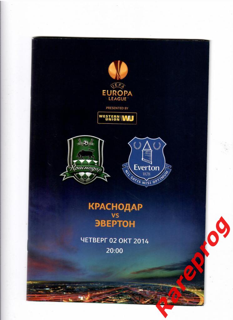 Краснодар Россия - Эвертон Англия 2014 кубок Лига Европы УЕФА