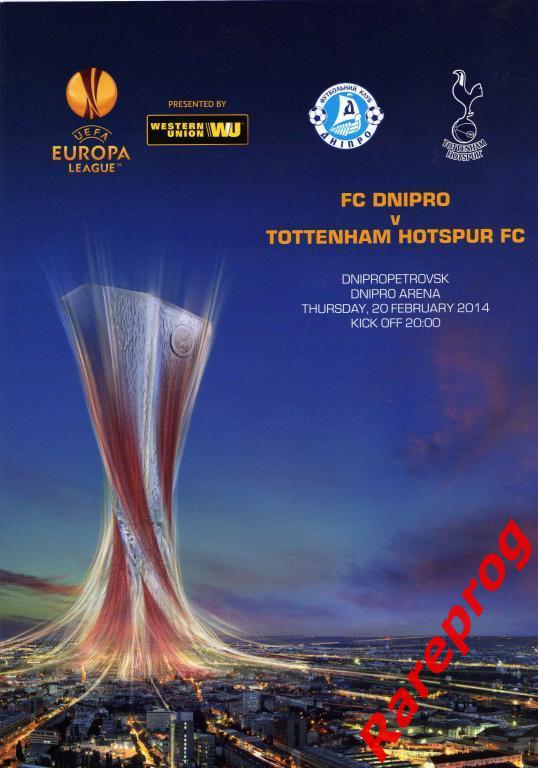английский язык - Днепр Украина - Тоттенхэм Хотспур Англия 2014 кубок ЛЕ УЕФА