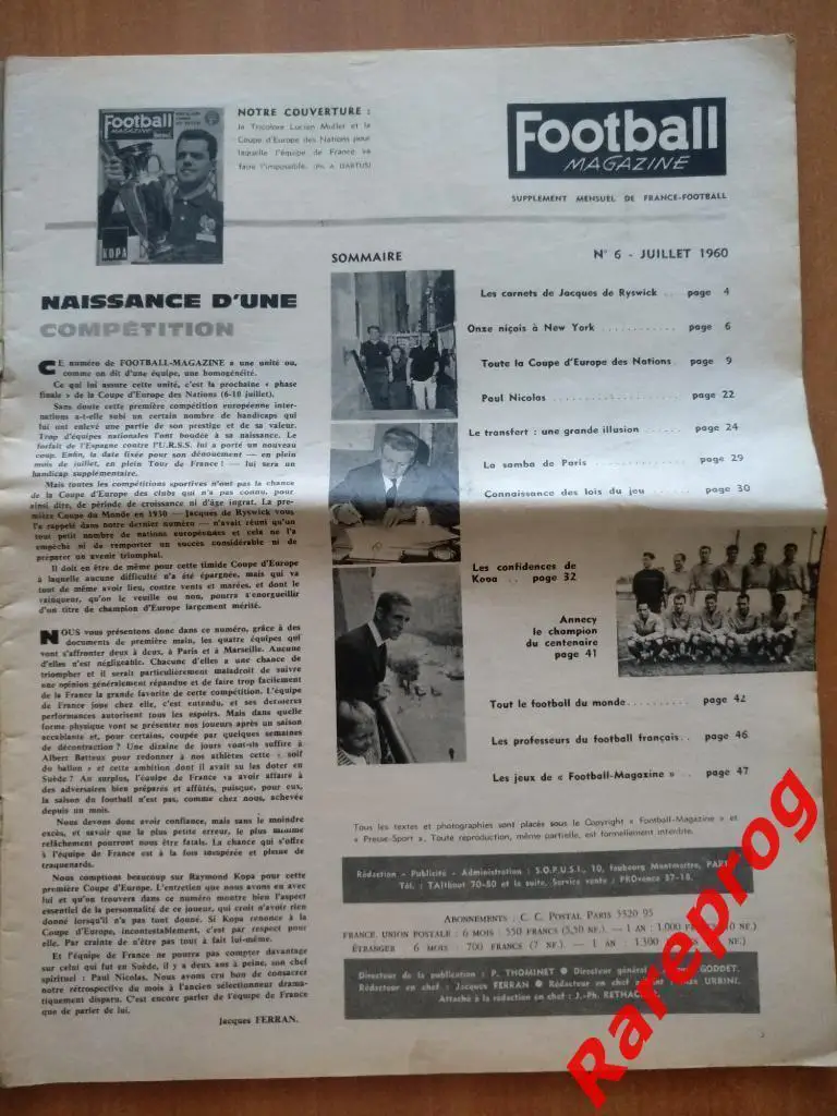 общая программа на турнир - финал 1-й Кубок Европы ЕВРО 1960 Франция - СССР 1