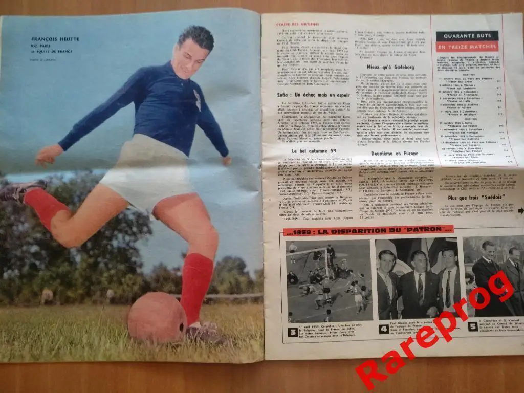 общая программа на турнир - финал 1-й Кубок Европы ЕВРО 1960 Франция - СССР 3