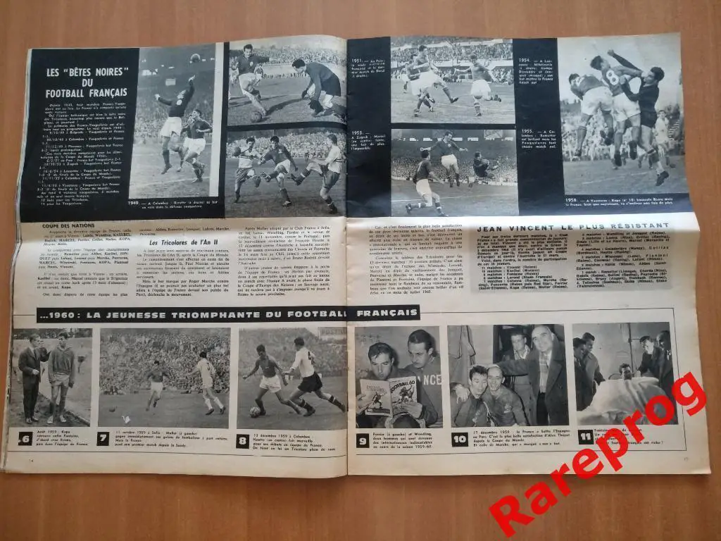 общая программа на турнир - финал 1-й Кубок Европы ЕВРО 1960 Франция - СССР 4