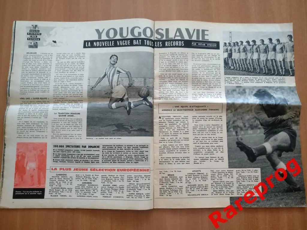 общая программа на турнир - финал 1-й Кубок Европы ЕВРО 1960 Франция - СССР 5