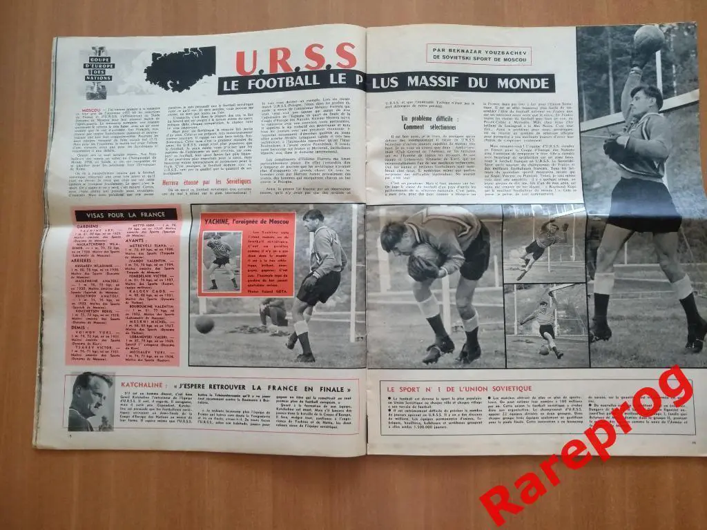 общая программа на турнир - финал 1-й Кубок Европы ЕВРО 1960 Франция - СССР 6
