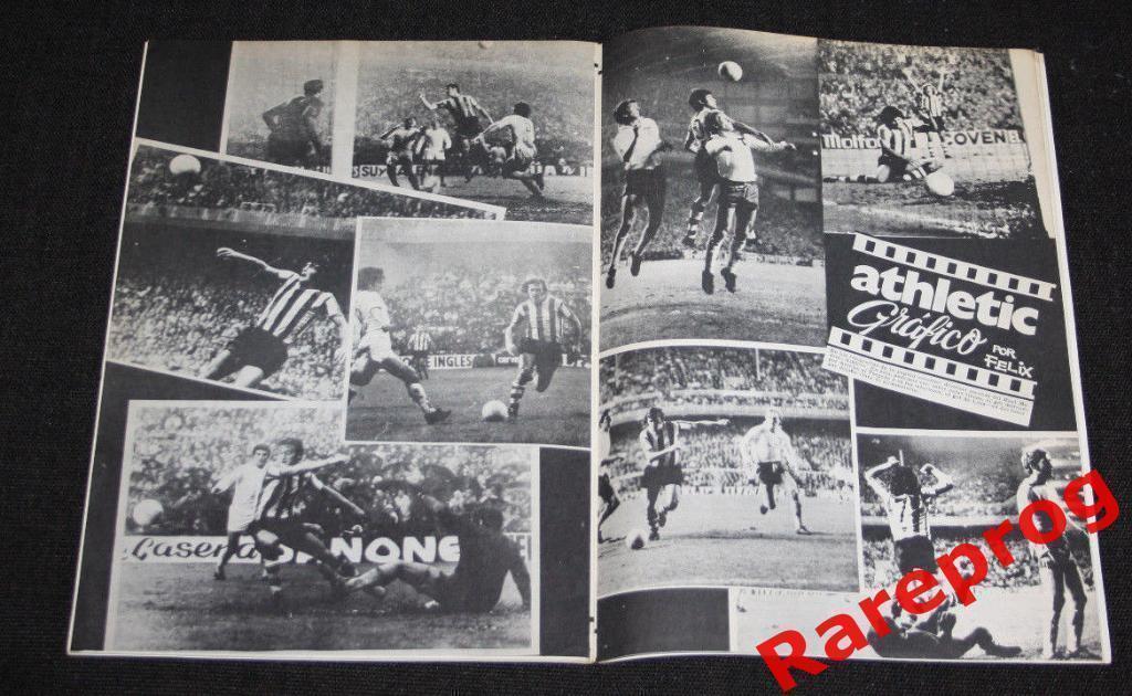 АТЛЕТИК Бильбао Испания - ТОРПЕДО Москва СССР - 1973 кубок Кубков УЕФА 2