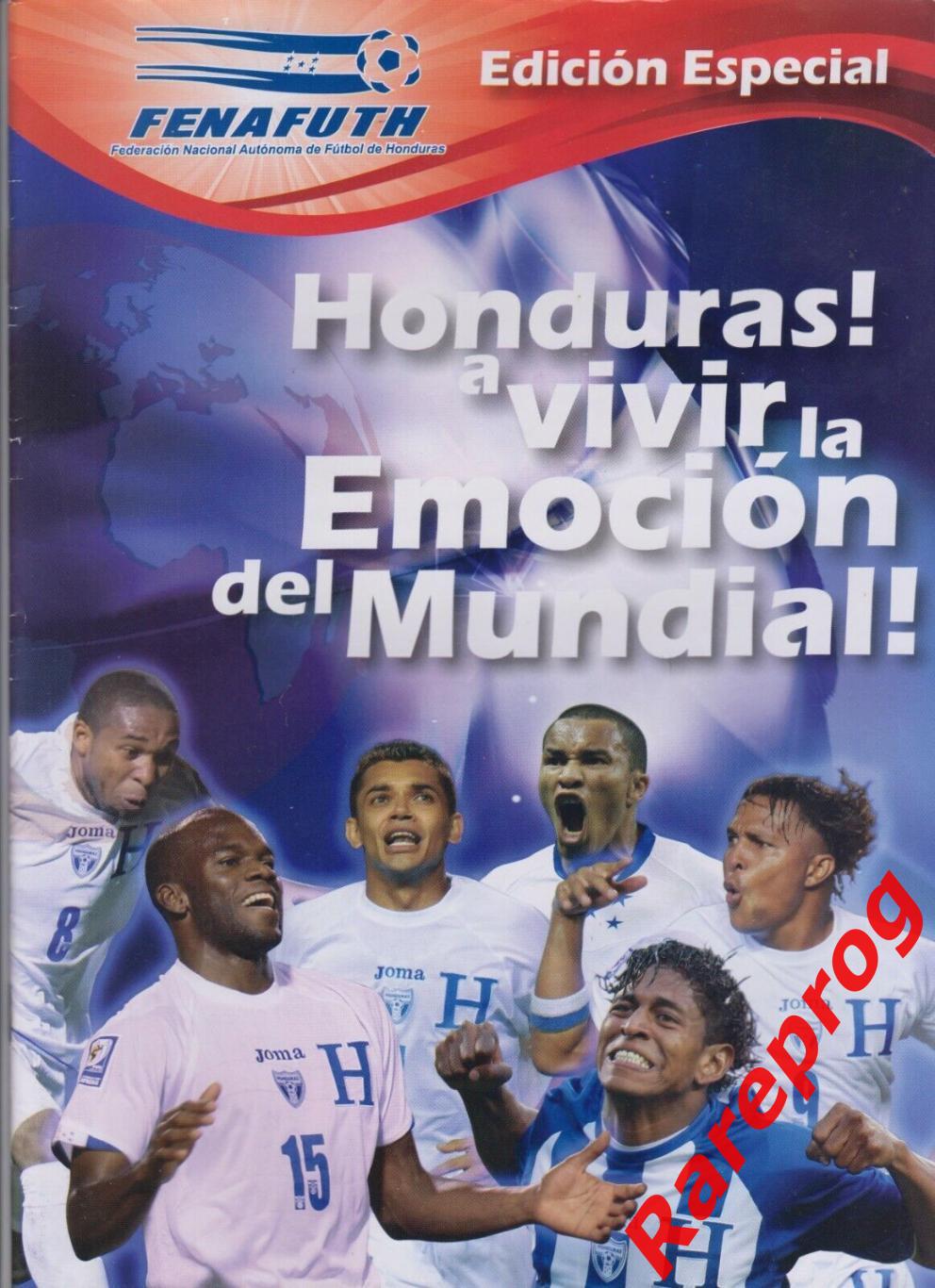 вид Гондурас - Чемпионат Мира ФИФА ЧМ 2010 ЮАР