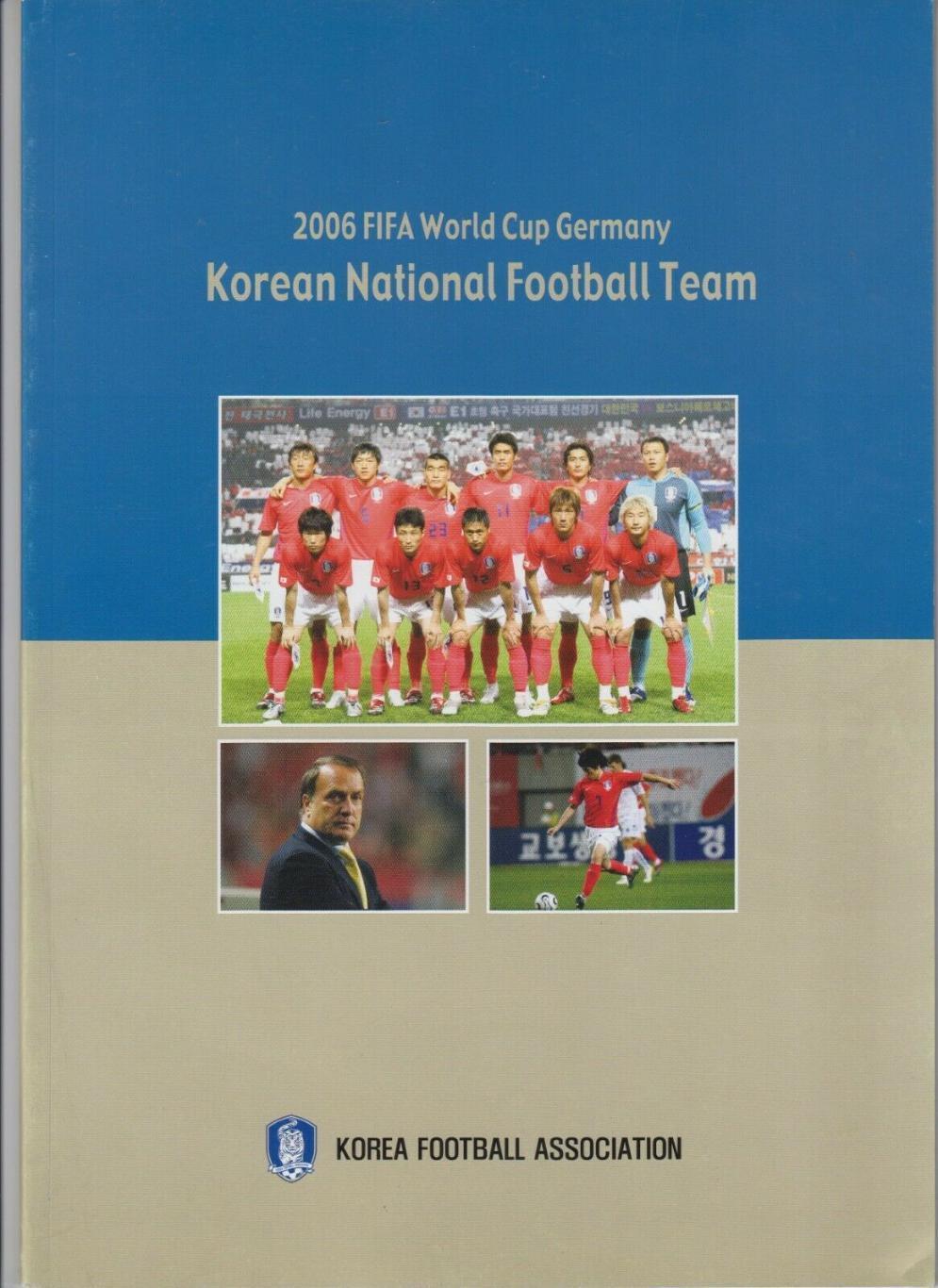 Южная Корея медиа гайд - ФИФА Чемпионат Мира Германия 2006