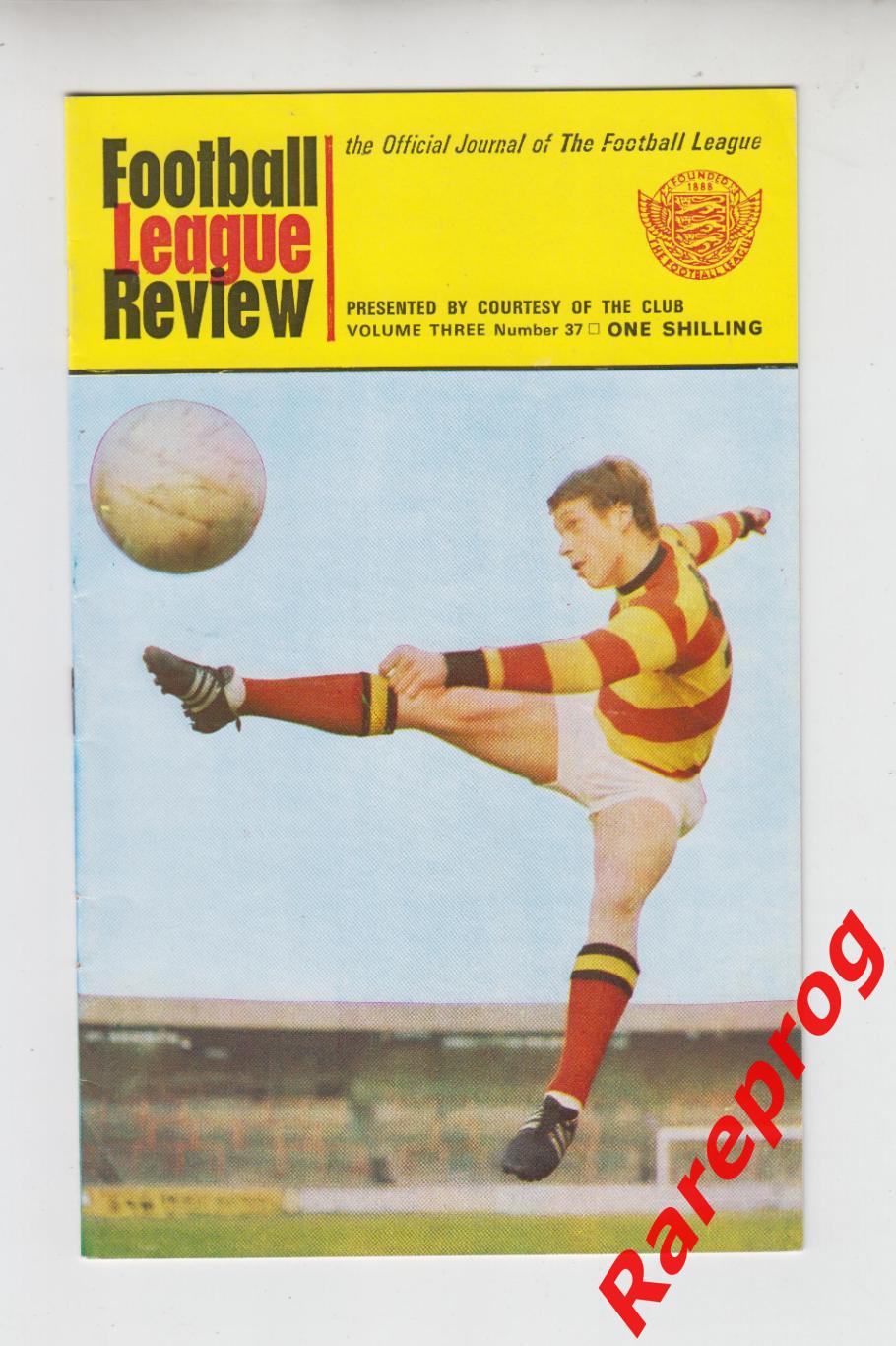 журнал Football League Review # 37 1968 Англия - постер Бирмингем Сити