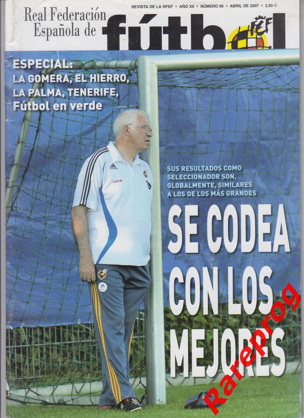 журнал Футбол RFEF Испания № 96 апрель 2007 - постер Di Stefano