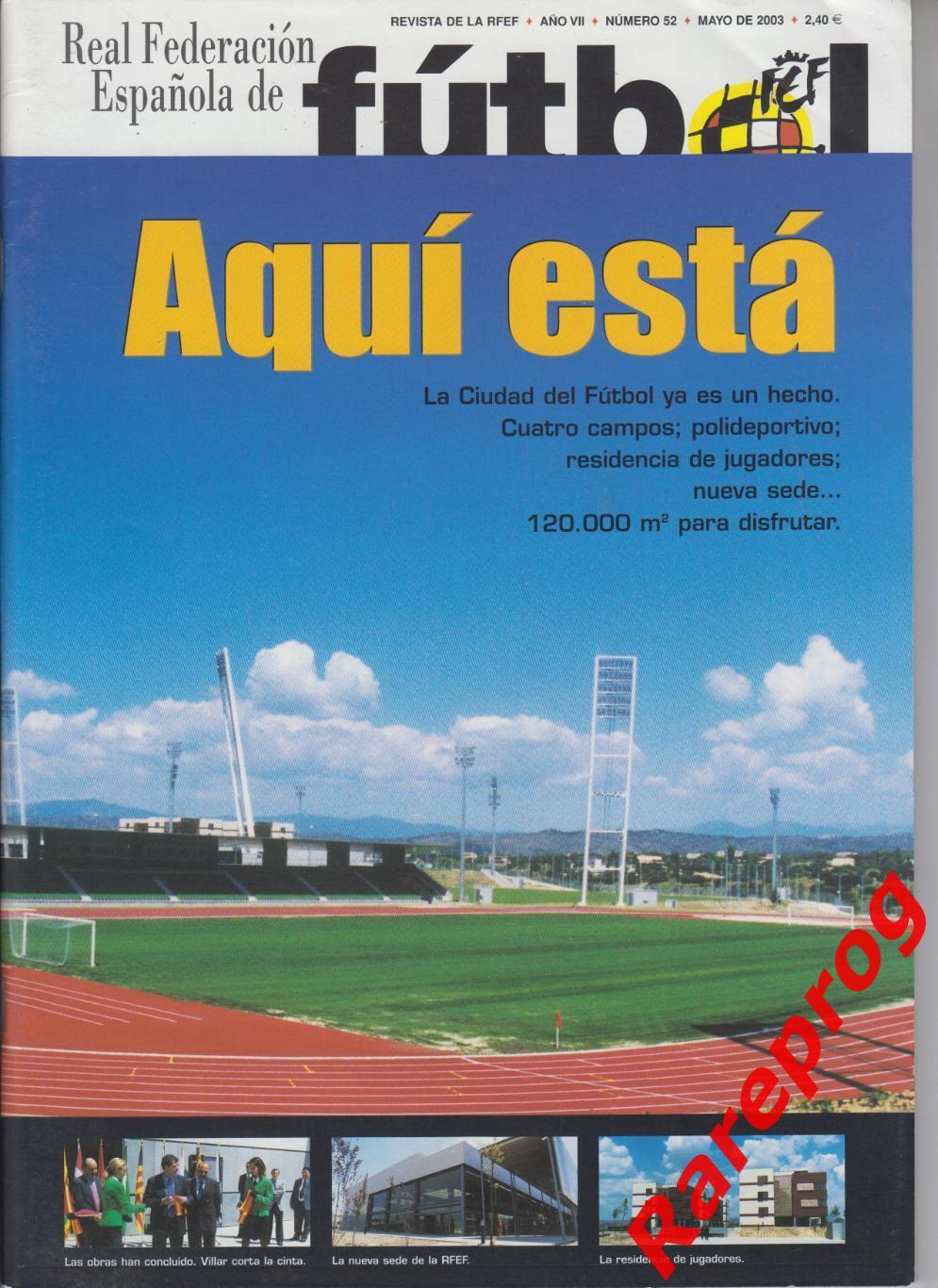 журнал Футбол RFEF Испания № 52 май 2003 - постер Xabi Alonso