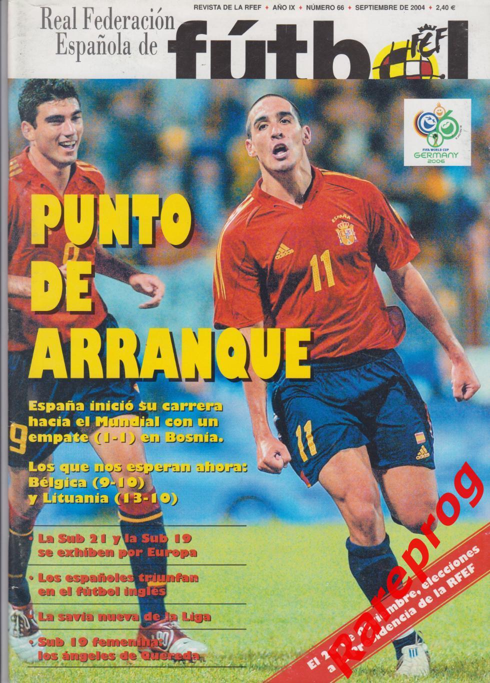 журнал Футбол RFEF Испания № 66 сентябрь 2004 - постер Tamudo