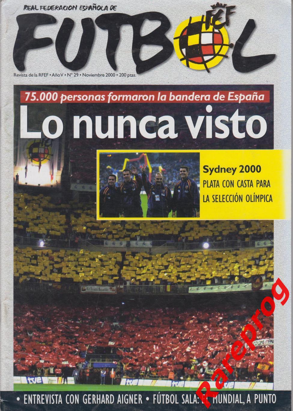 журнал Футбол RFEF Испания № 29 ноябрь 2000 - постер Mendieta