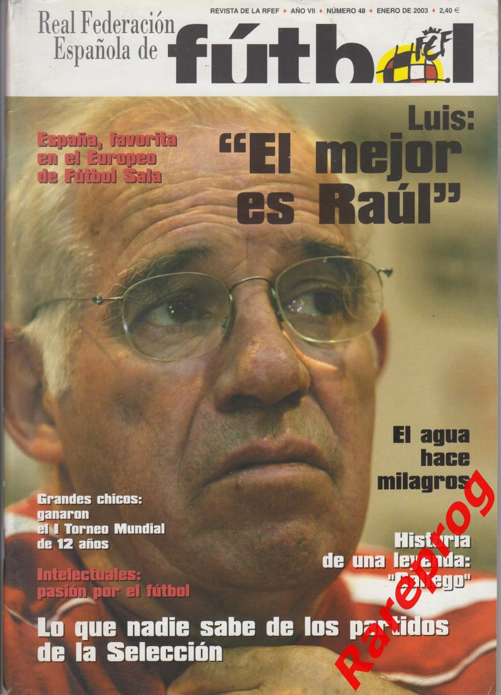 журнал Футбол RFEF Испания № 48 январь 2003 - постер