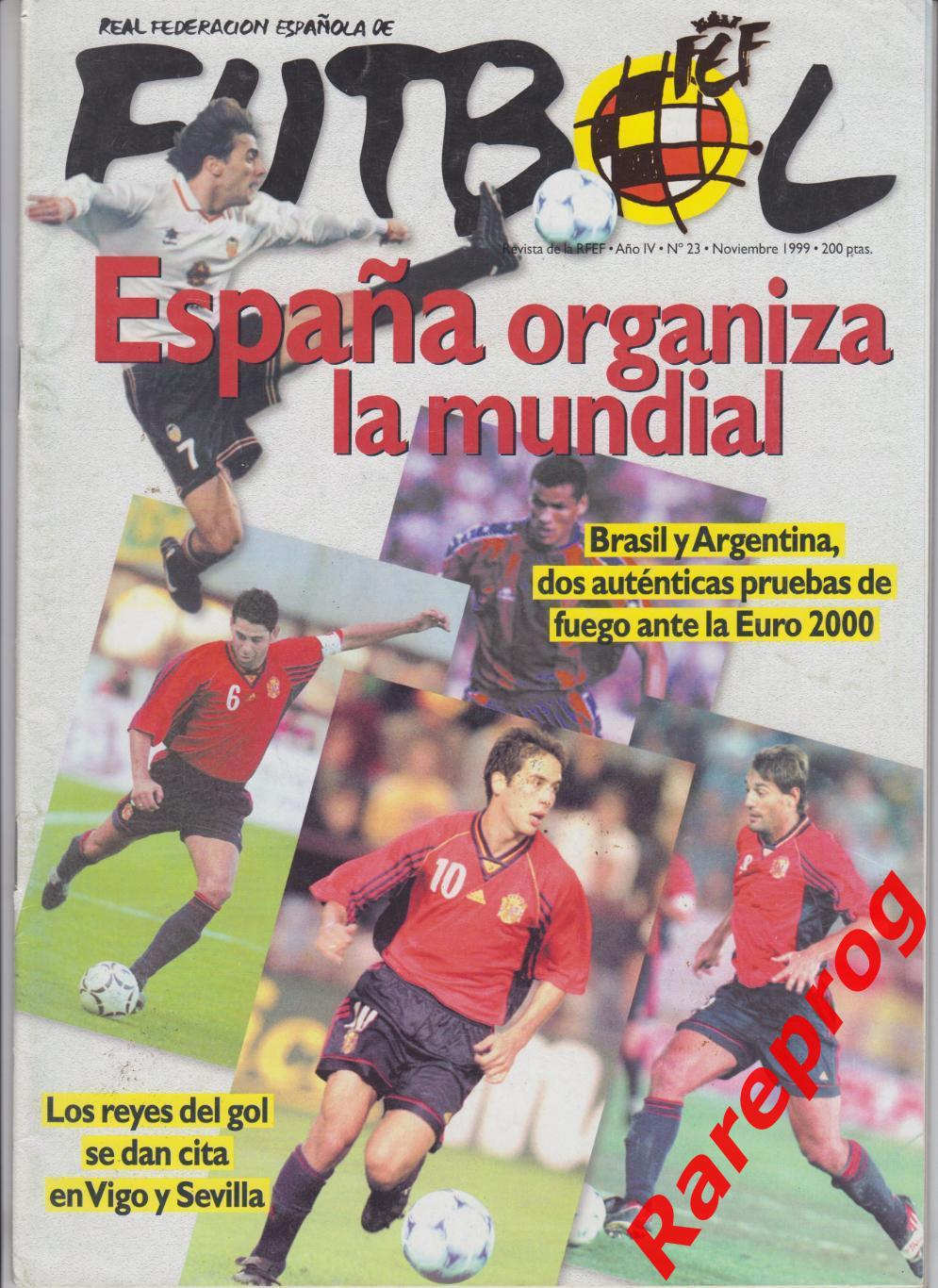 журнал Футбол RFEF Испания № 23 ноябрь 1999 - постер