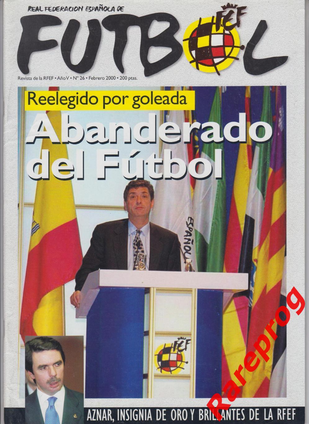 журнал Футбол RFEF Испания № 26 февраль 2000 - постер