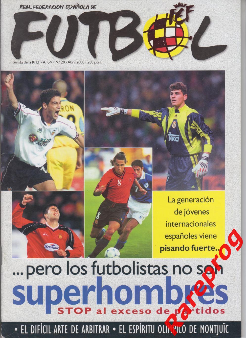 журнал Футбол RFEF Испания № 28 апрель 2000 - постер