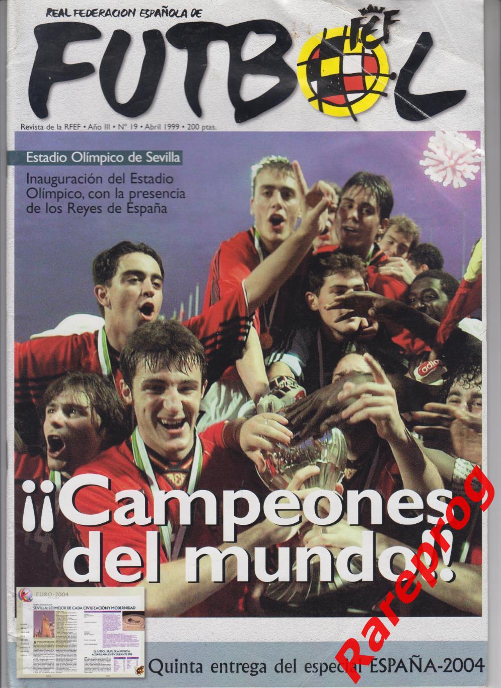 журнал Футбол RFEF Испания № 19 - апрель 1999 - постер