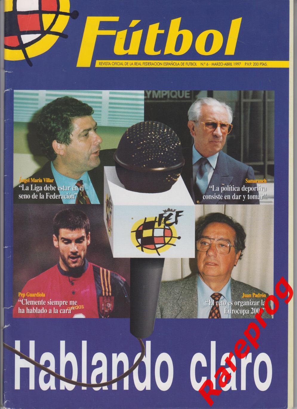 журнал Футбол RFEF Испания № 6 - март - апрель 1997