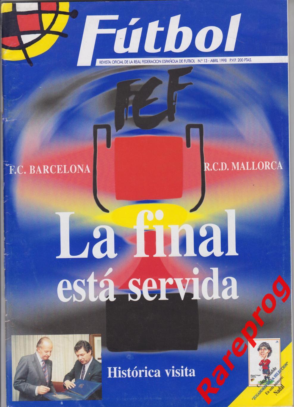 журнал Футбол RFEF Испания № 13 - апрель 1998 + постер