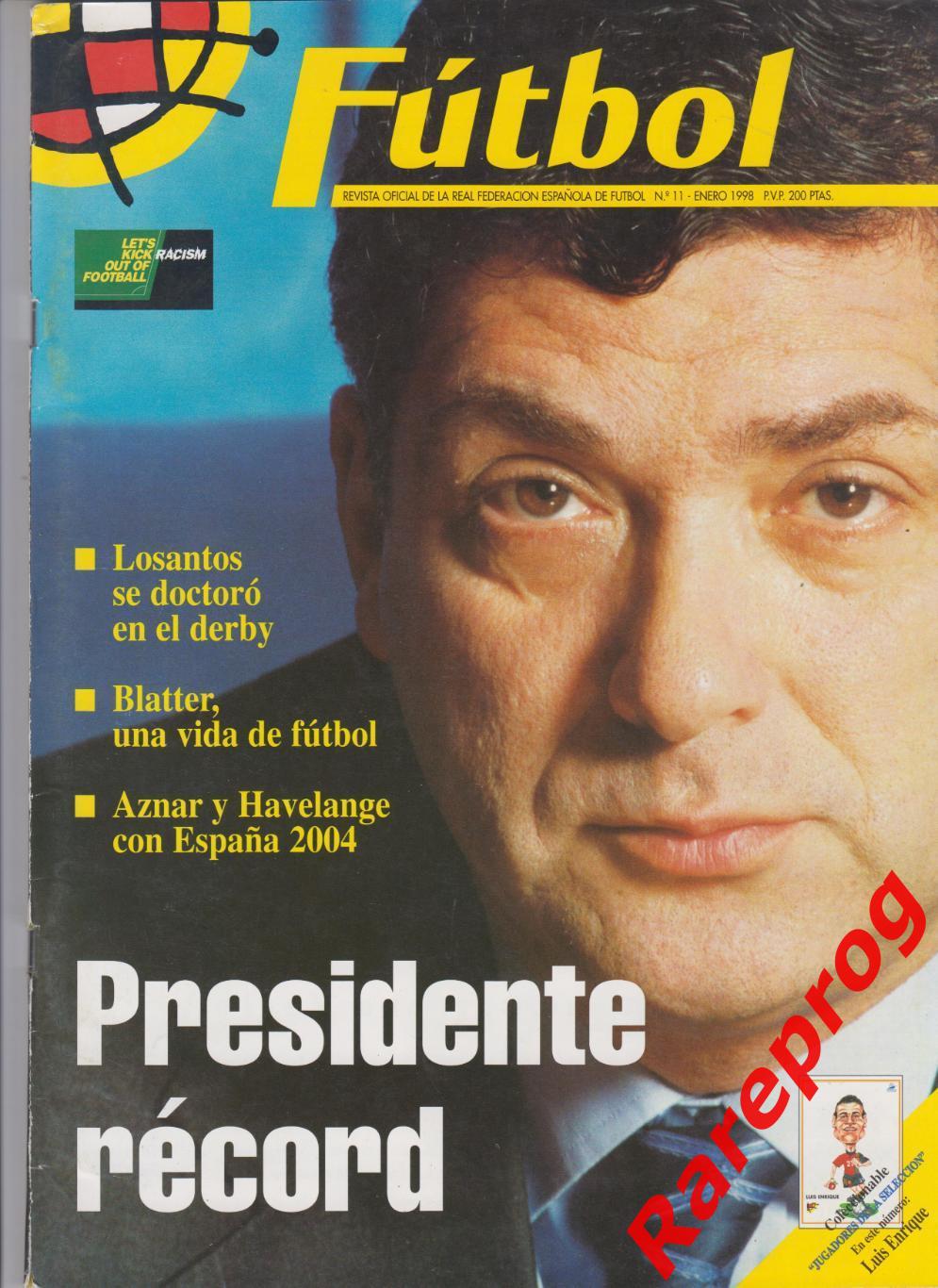 журнал Футбол RFEF Испания № 11 - февраль 1998 + постер