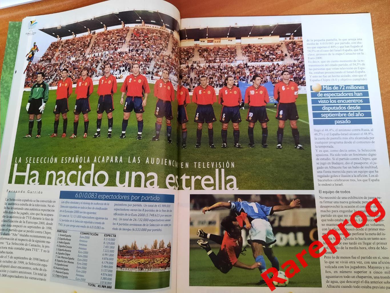 журнал Футбол RFEF Испания № 23 ноябрь 1999 - постер 1