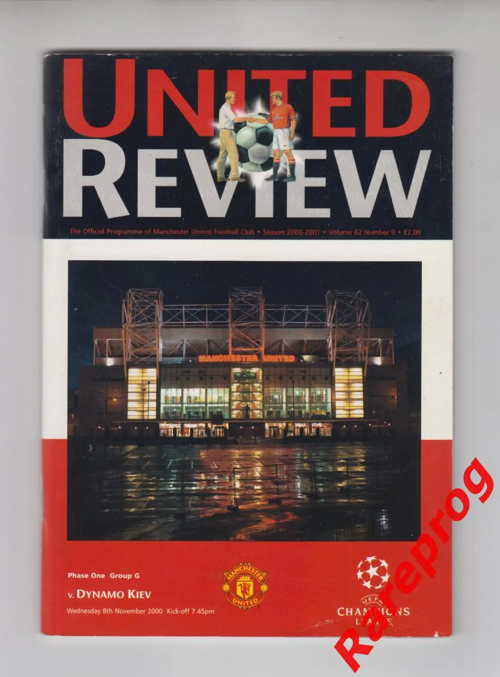 Манчестер Юнайтед Англия - Динамо Киев Украина 2000 кубок ЛЧ УЕФА