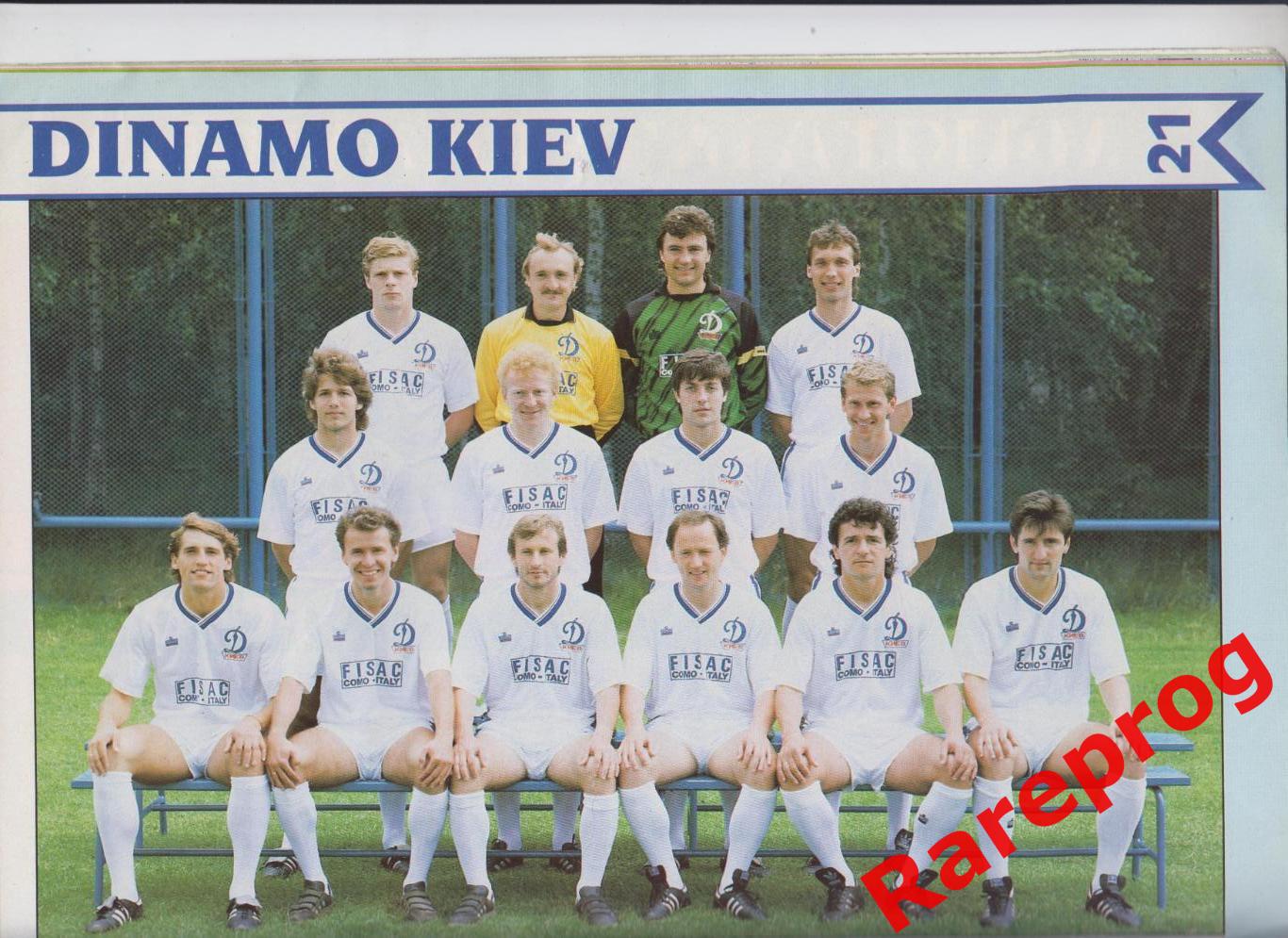 турнир Makita 1989 Уэмбли Лондон - Динамо Киев Арсенал Ливерпуль Порто 1
