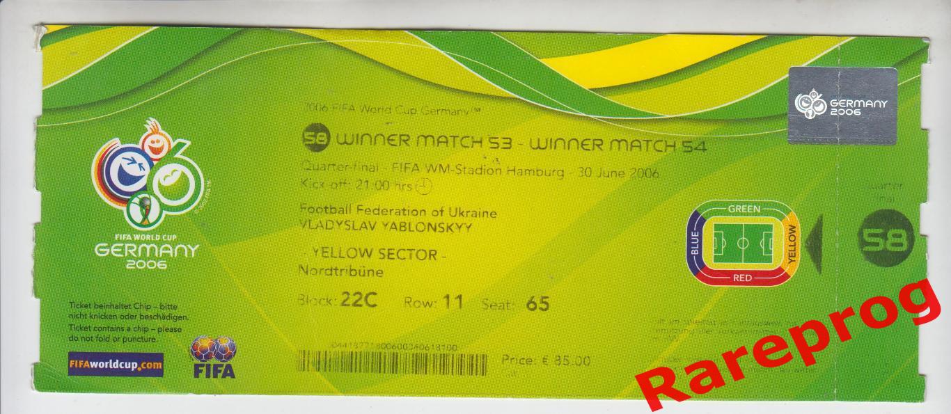 матч 58 билет Чемпионат Мира ЧМ Германия 2006 - Украина - Италия