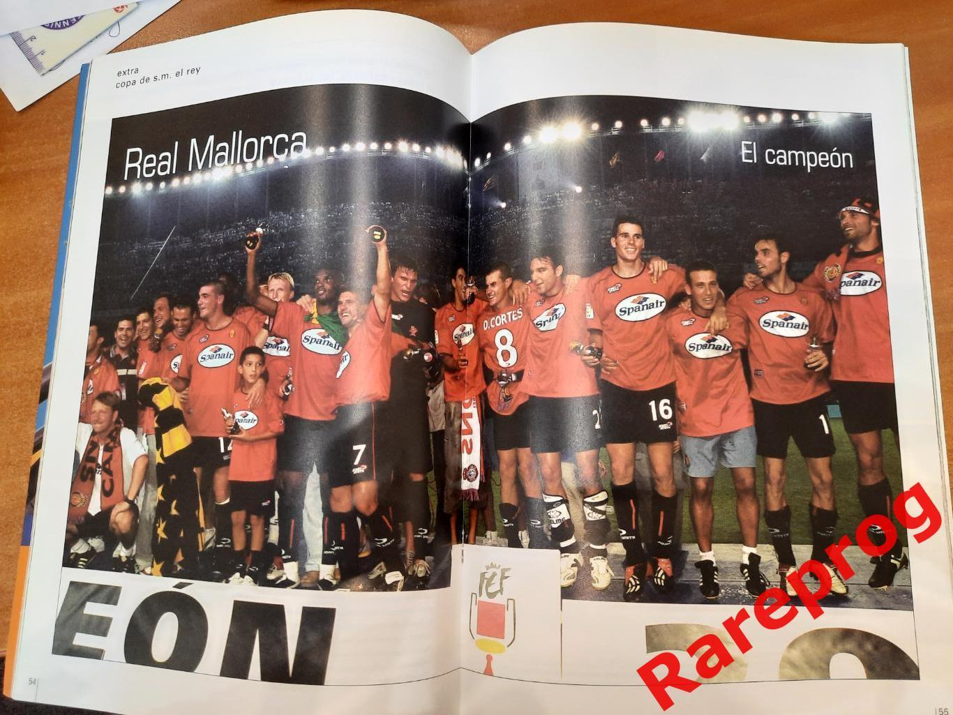 журнал Футбол RFEF Испания № 54 июль - август 2003 - постер Реал Мальорка 1
