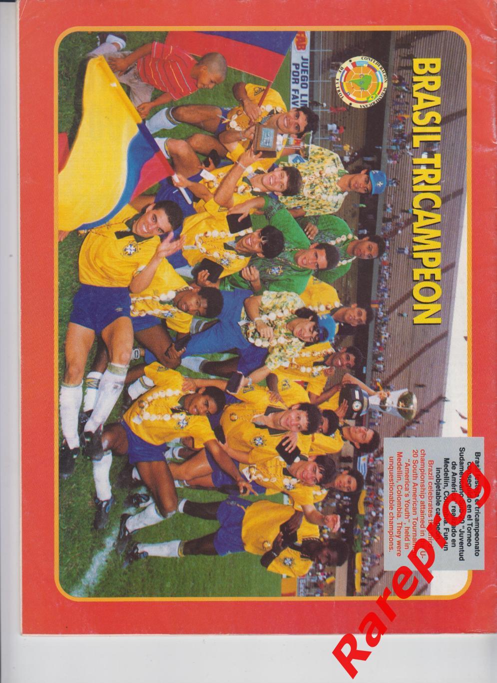 журнал News КОНМЕБОЛ № 27 август/сентябрь/октябрь 1992- Суперкубок отбор ЧМ 1994 1