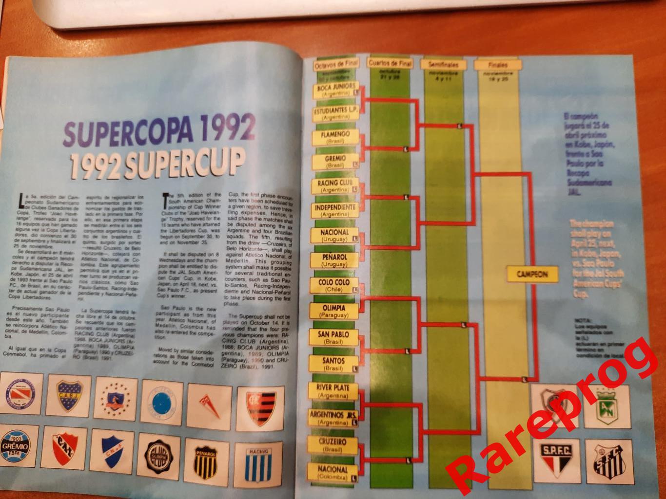 журнал News КОНМЕБОЛ № 27 август/сентябрь/октябрь 1992- Суперкубок отбор ЧМ 1994 2