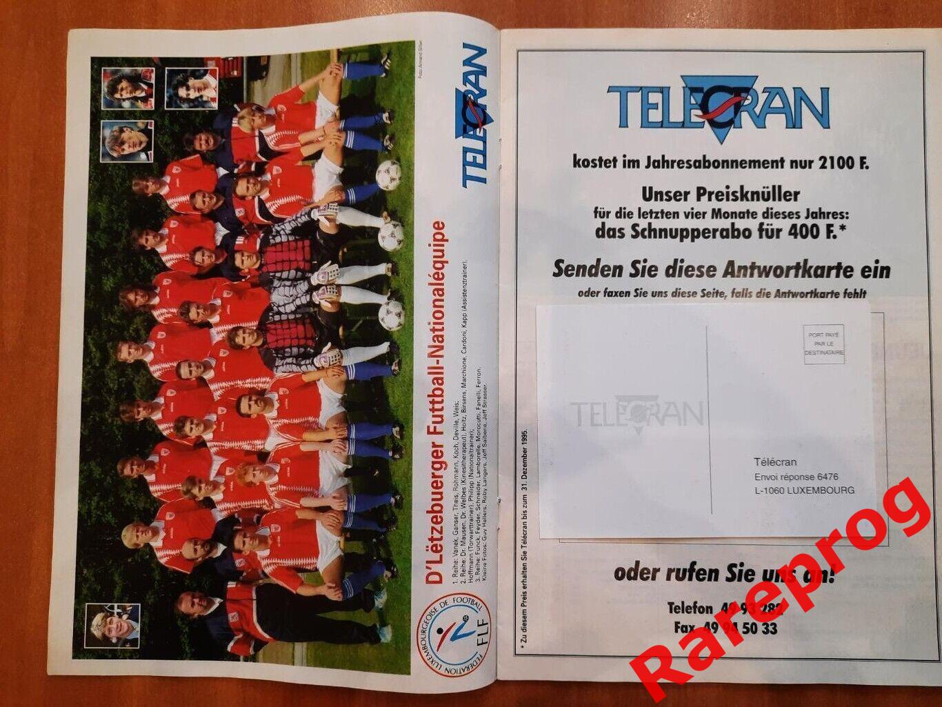 журнал Telecran Luxemburg Люксембург сезон 1995/1996 1