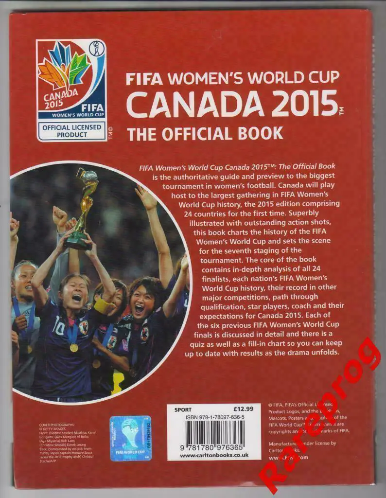 официальная программа - ФИФА Чемпионат Мира 2015 Канада женщины 1