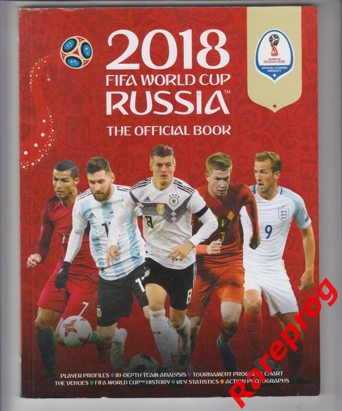 английский язык - официальная программа ФИФА - Чемпионат Мира 2018 Россия