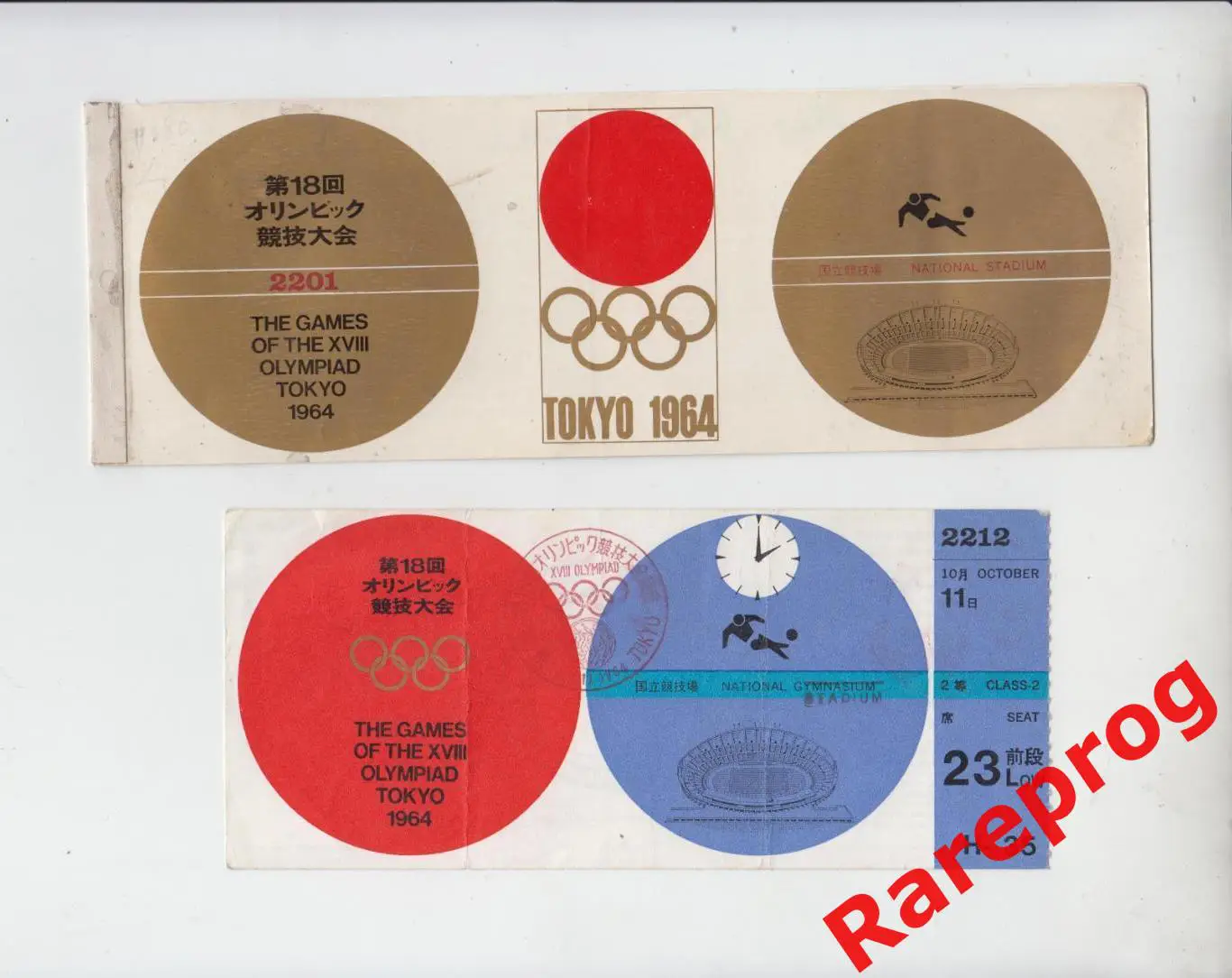 билет футбол Венгрия - Марокко 1964 Токио Япония Олимпиада 64